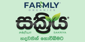affiliates_logo_farmly.lk_