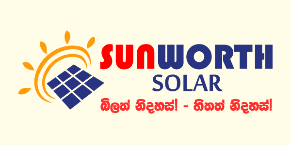 affiliates logo sunworth solar